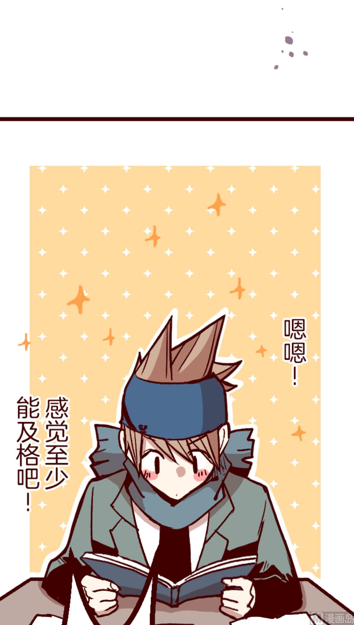 第140话 期中之前38