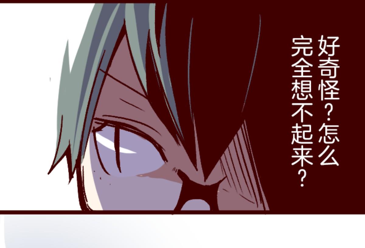 第140话 期中之前6
