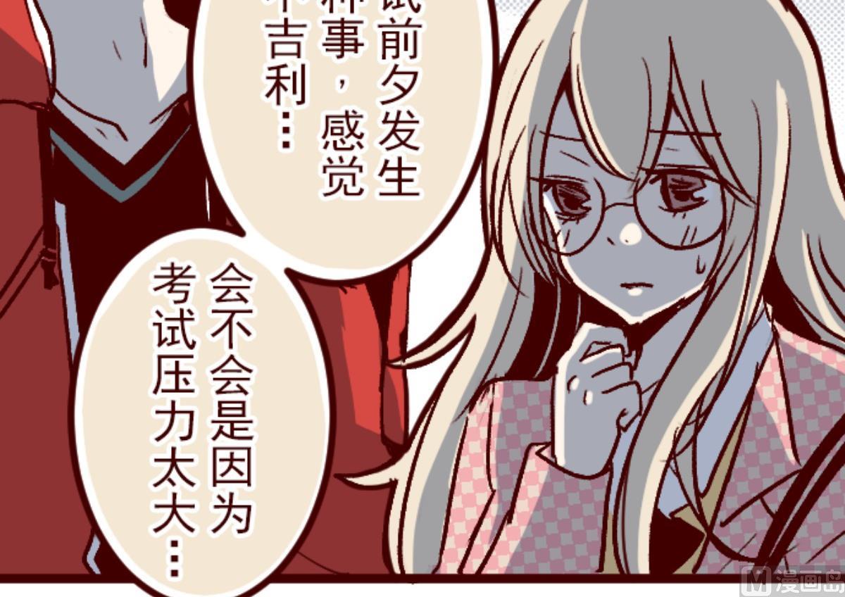 第140话 期中之前76