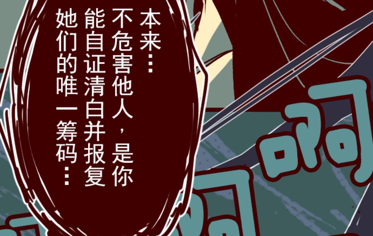 第140话 期中之前84