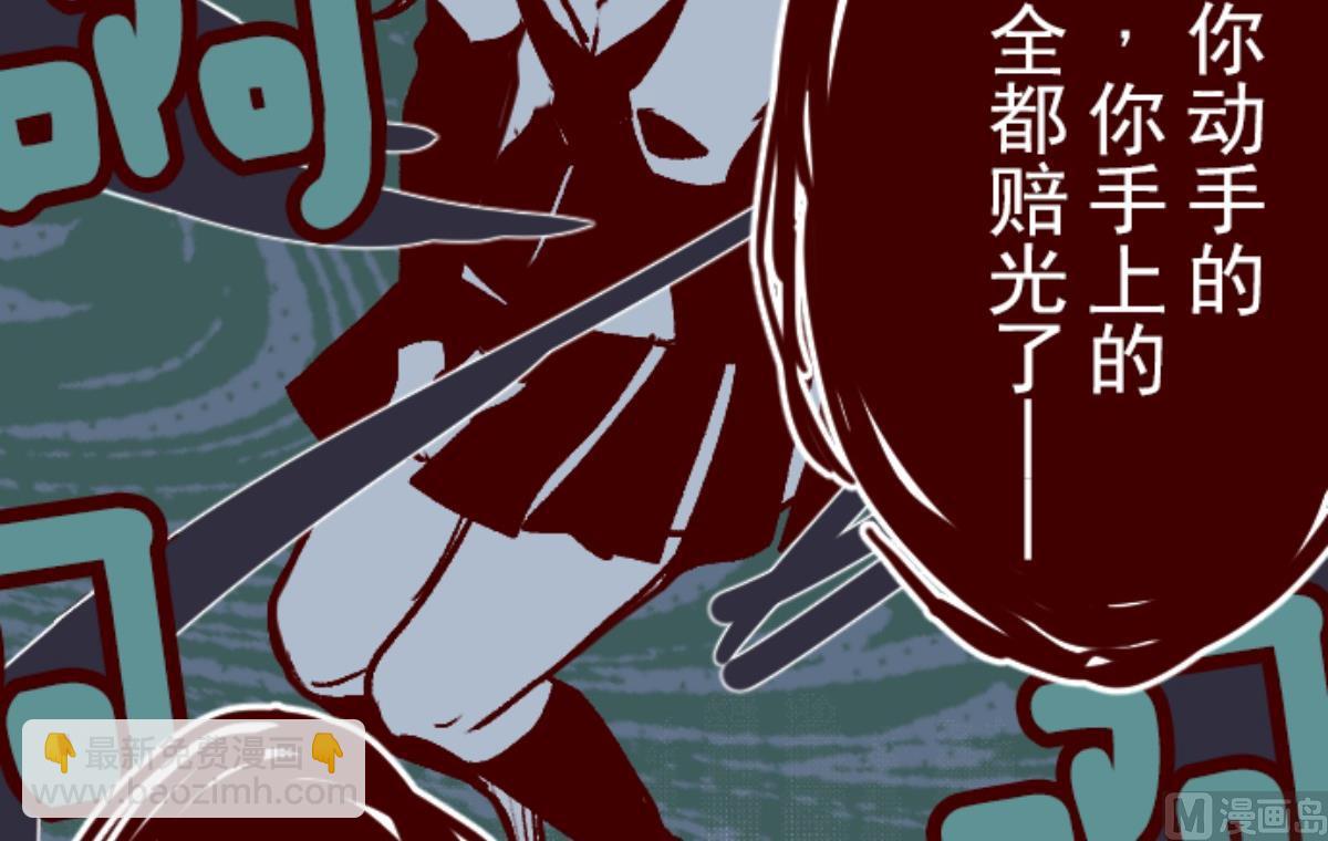 第140话 期中之前86
