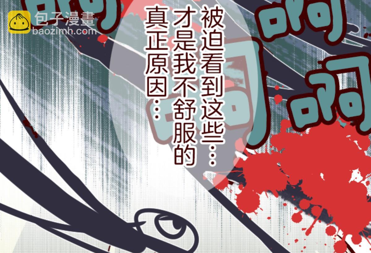 第140话 期中之前89