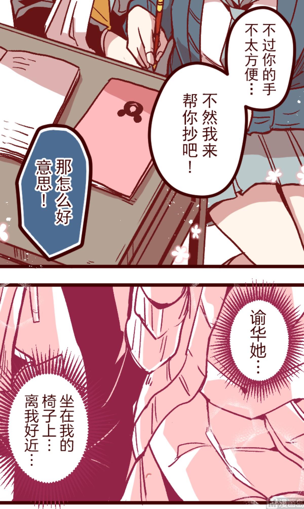 第141话 道别15
