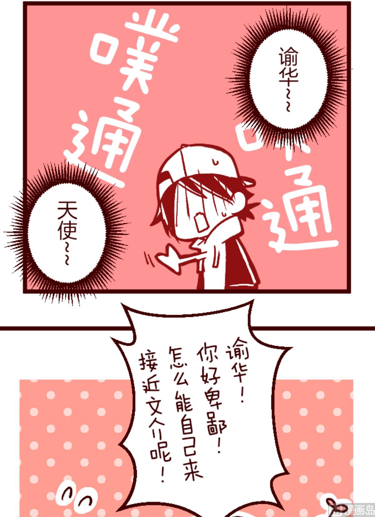 第141话 道别18