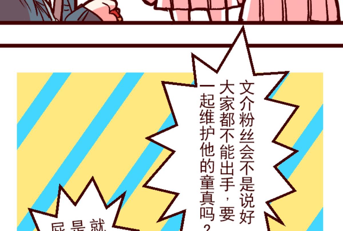 第141话 道别20