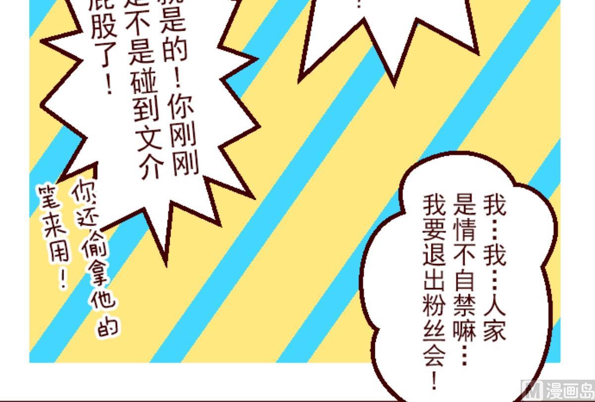 第141话 道别21