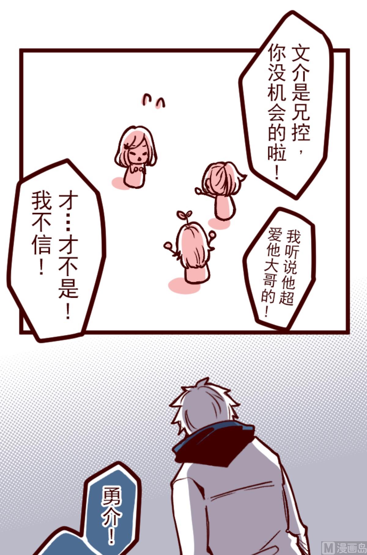 第141话 道别26