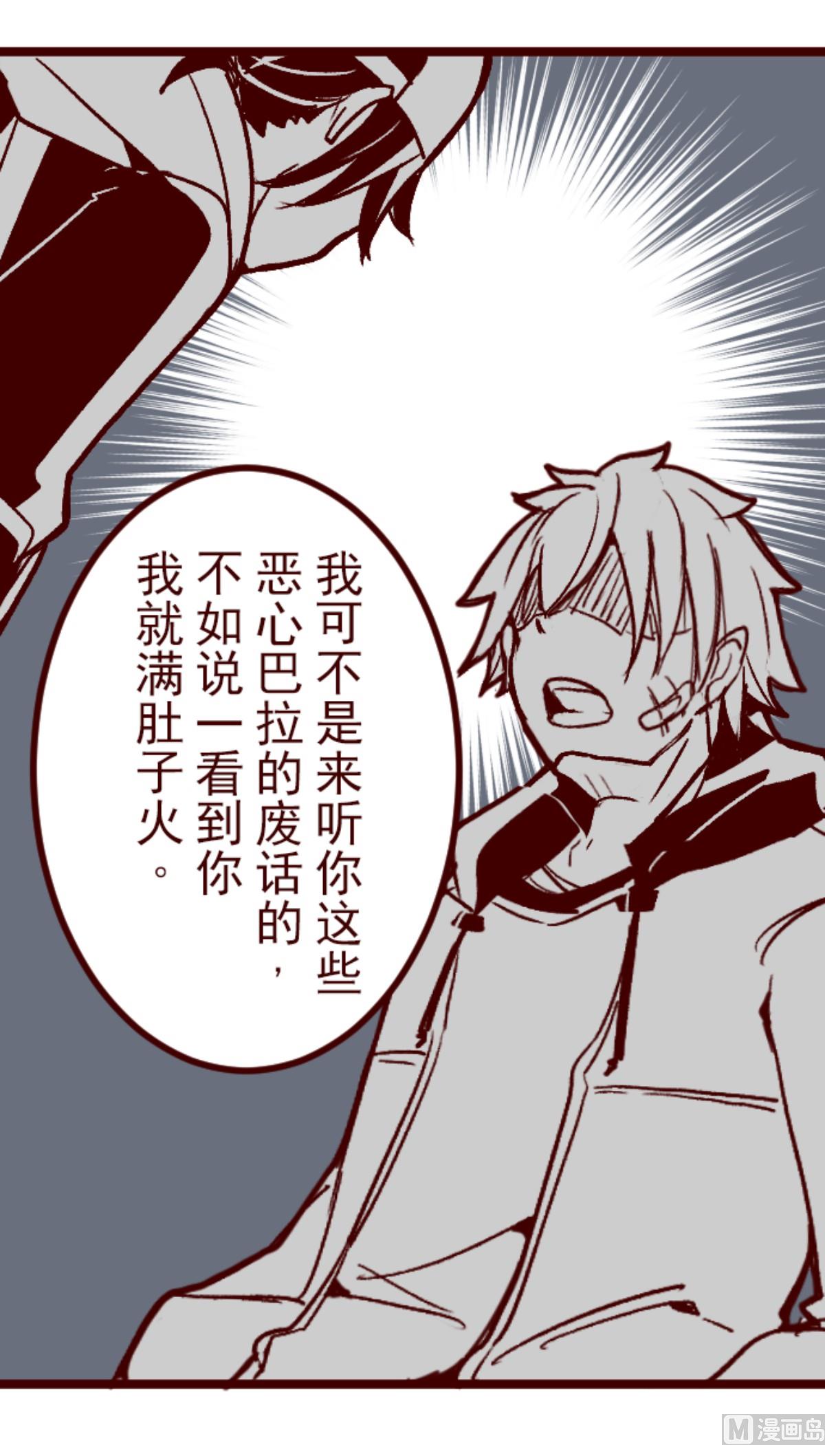 第141话 道别28