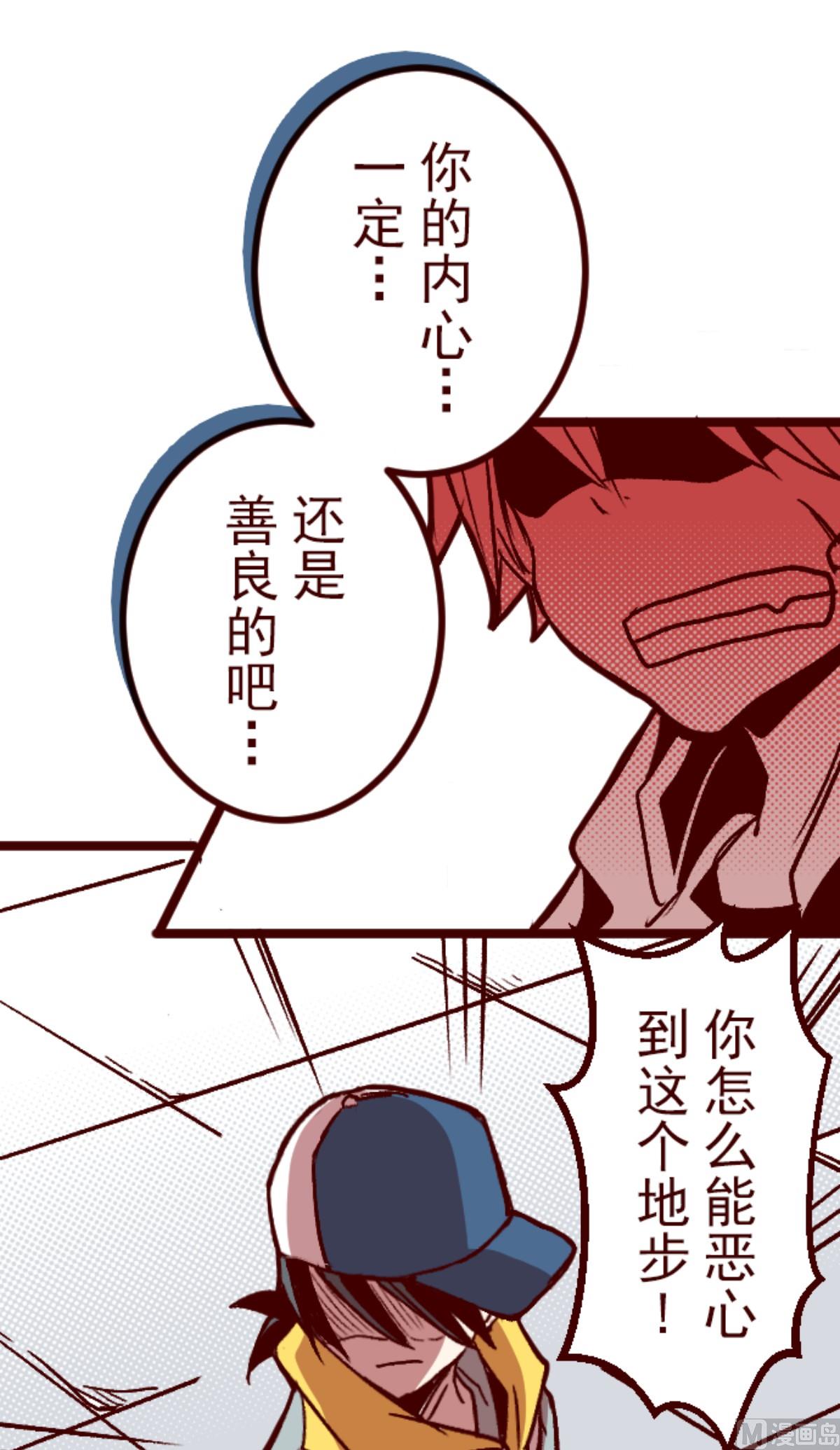 第141话 道别35