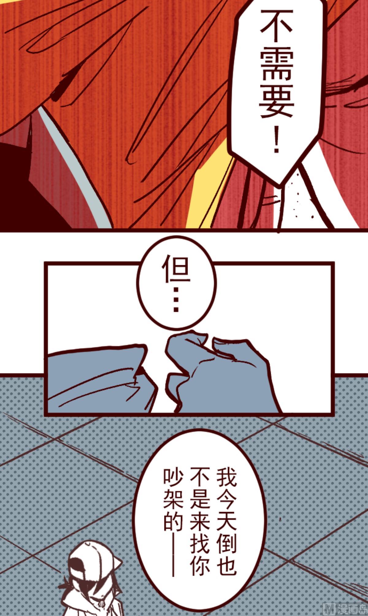 第141话 道别38