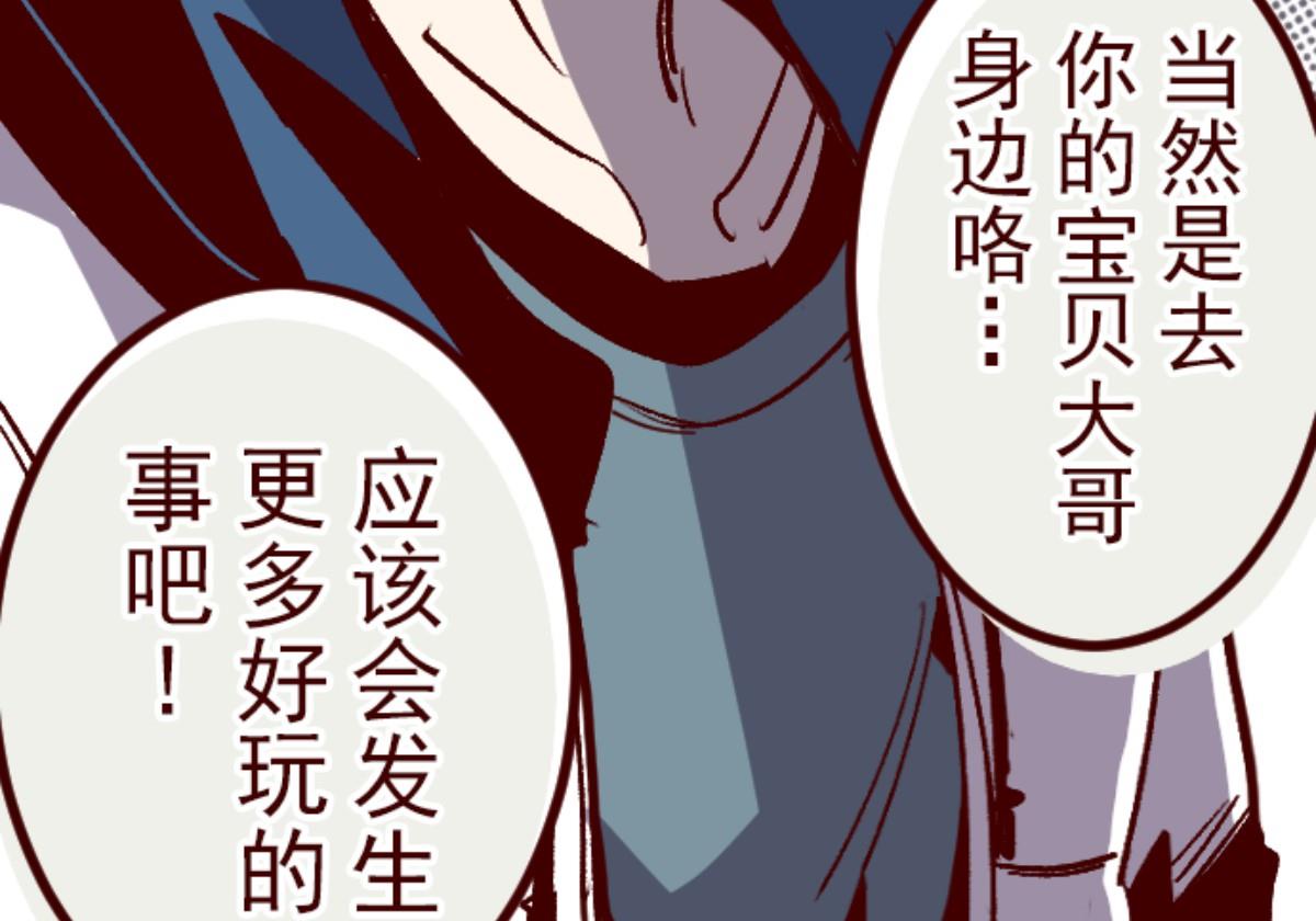 第141话 道别44