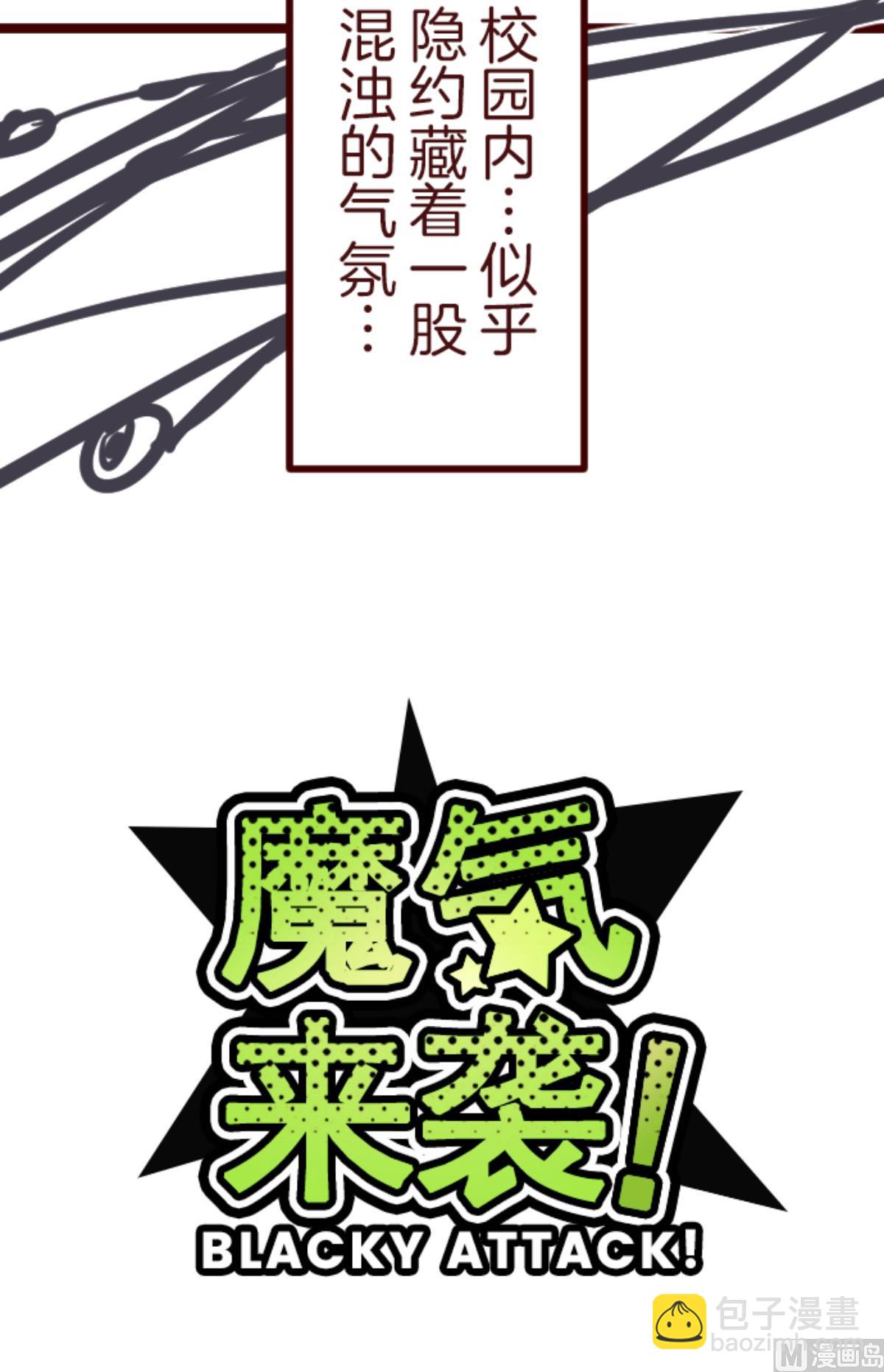 第141话 道别5