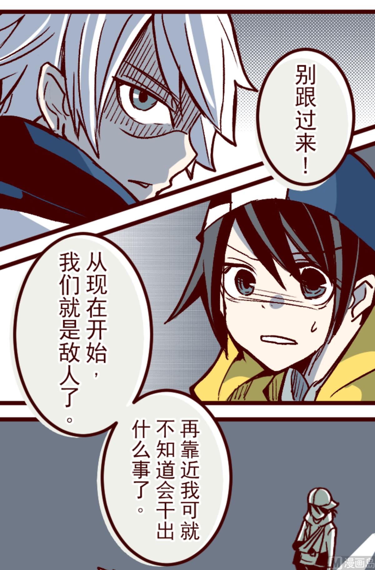 第141话 道别51