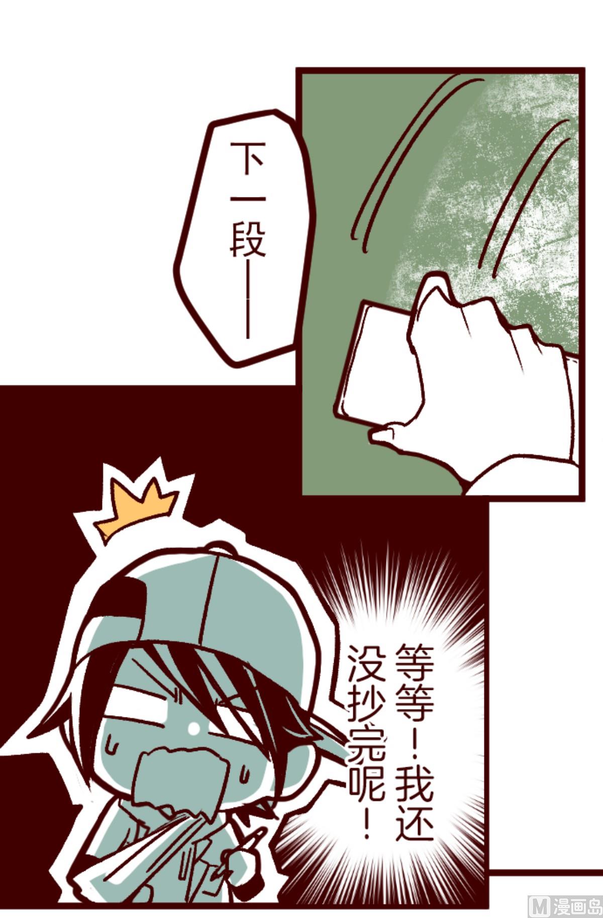 第141话 道别9