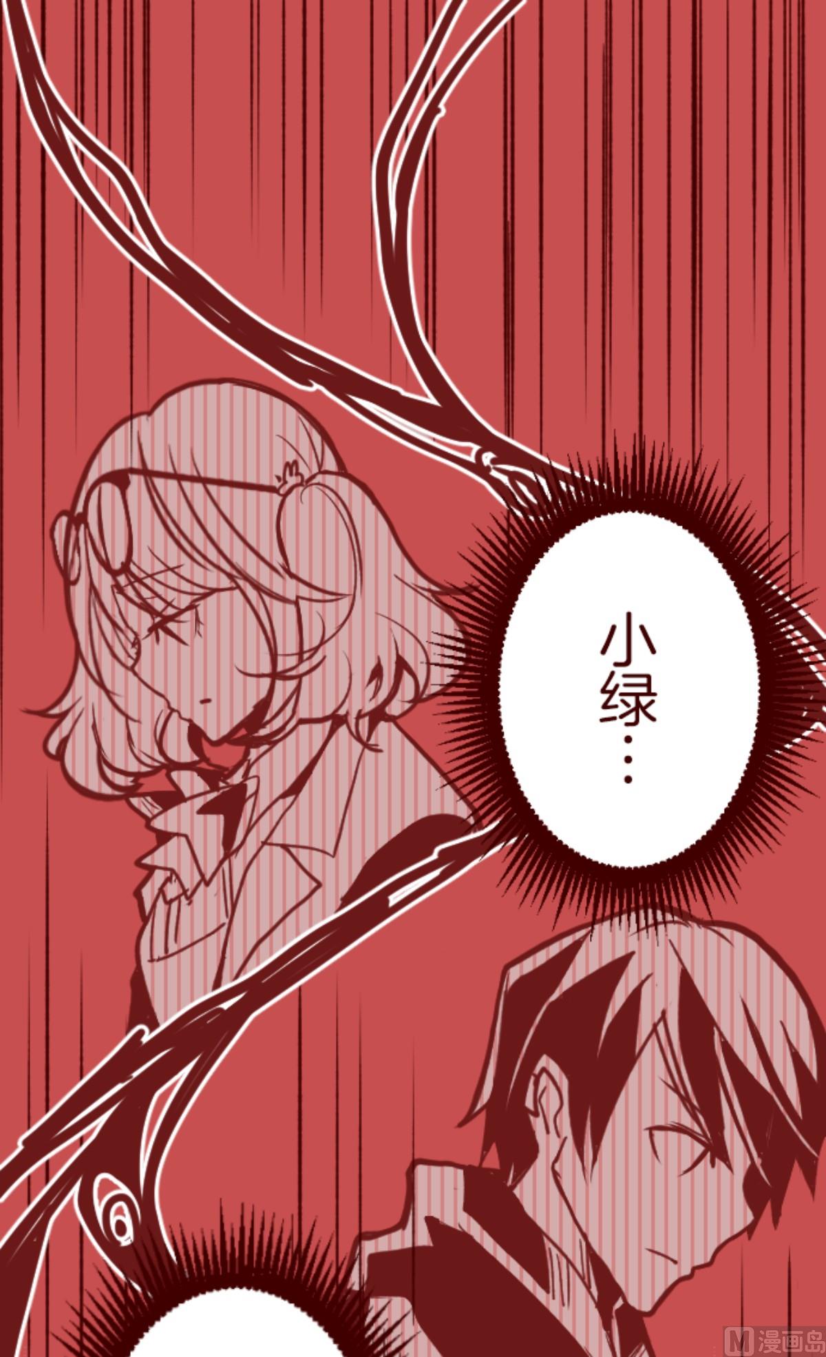 第150话 致命游戏 20