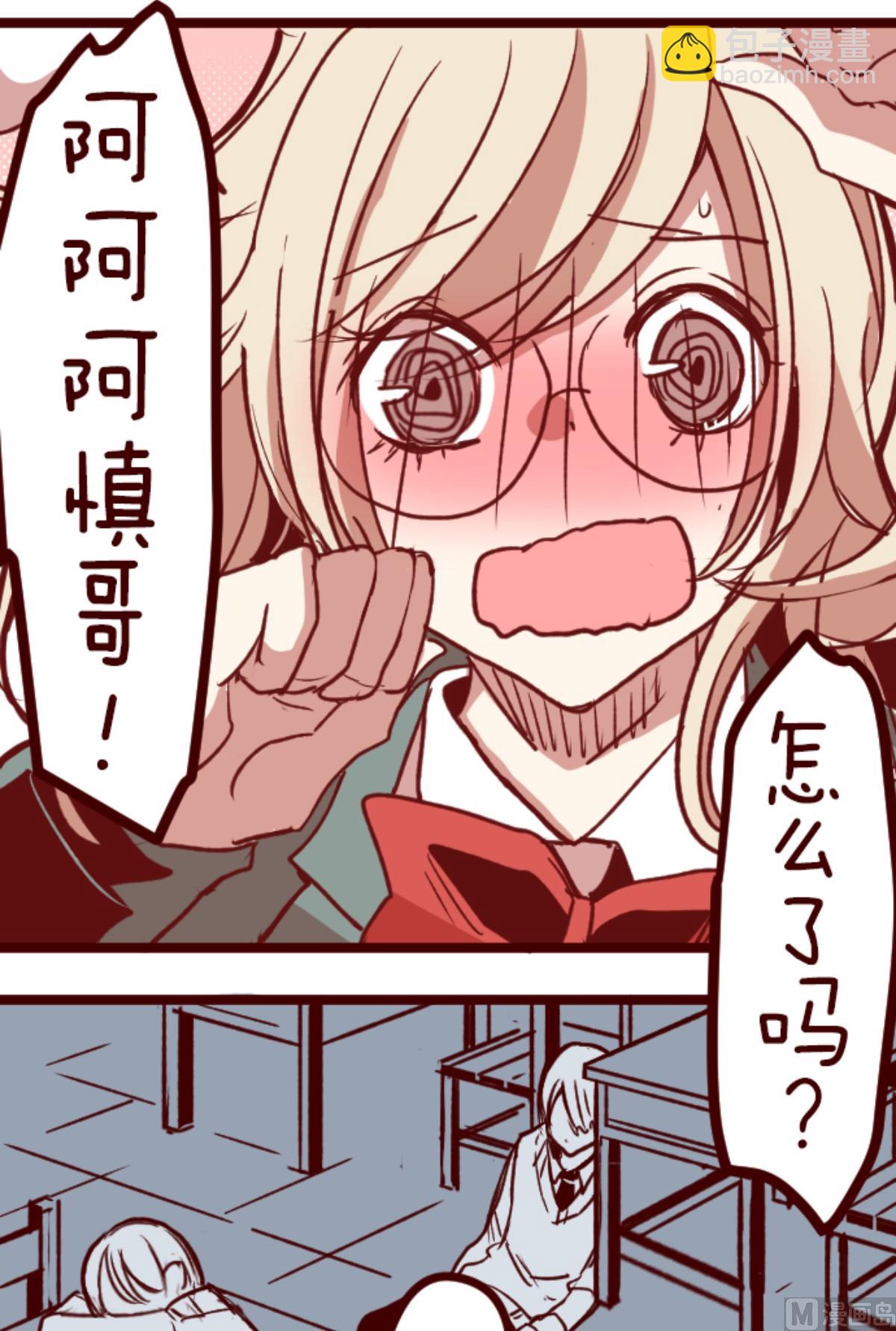 第150话 致命游戏 215