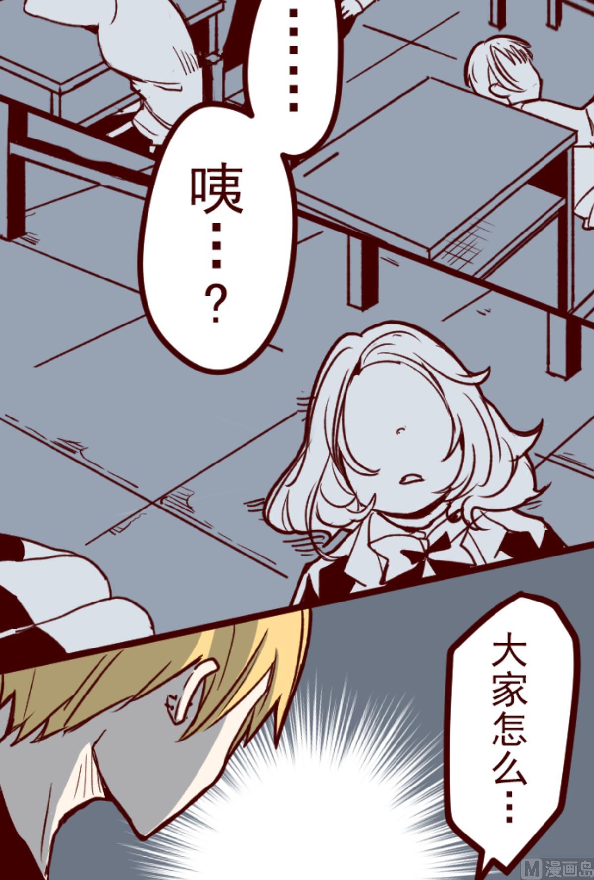 第150话 致命游戏 216