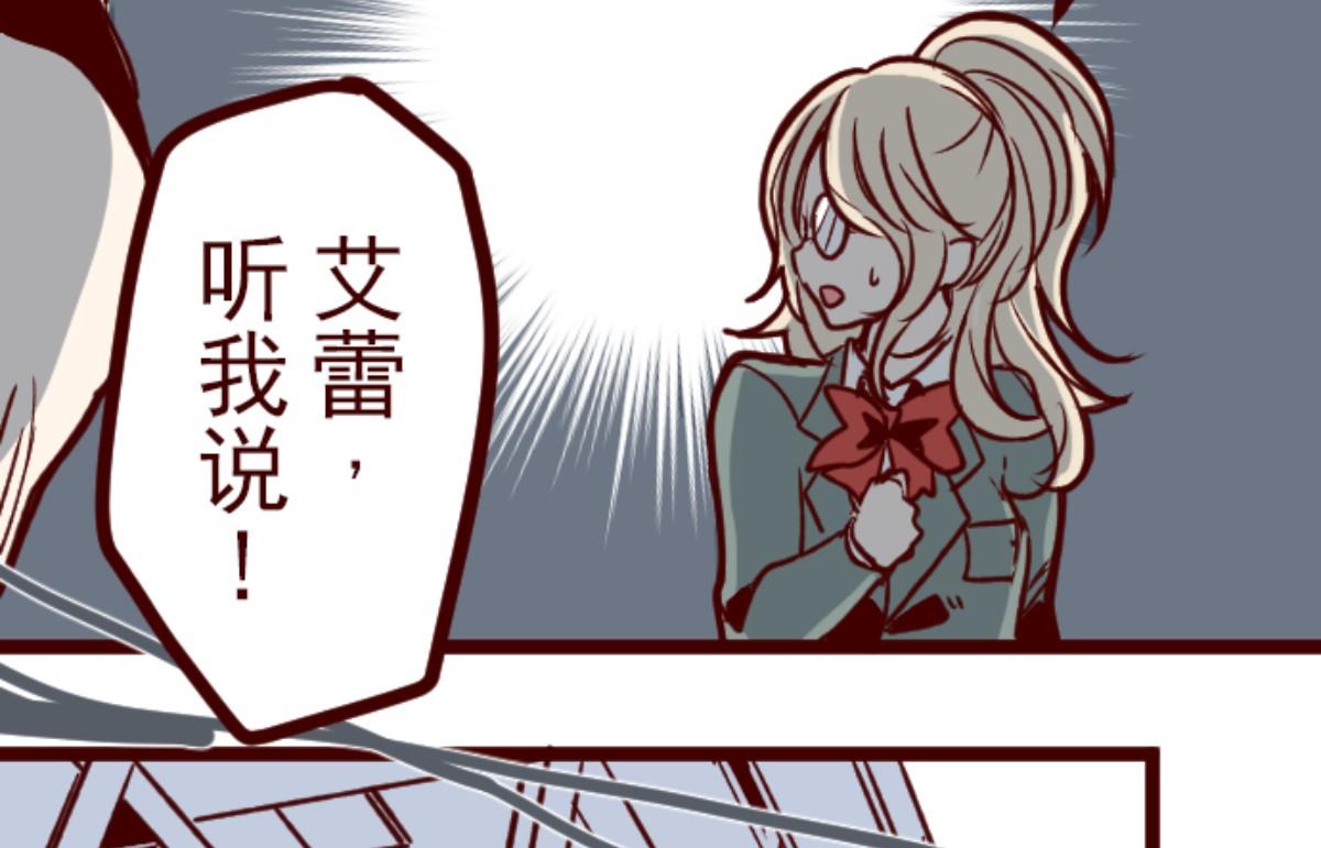 第150话 致命游戏 217