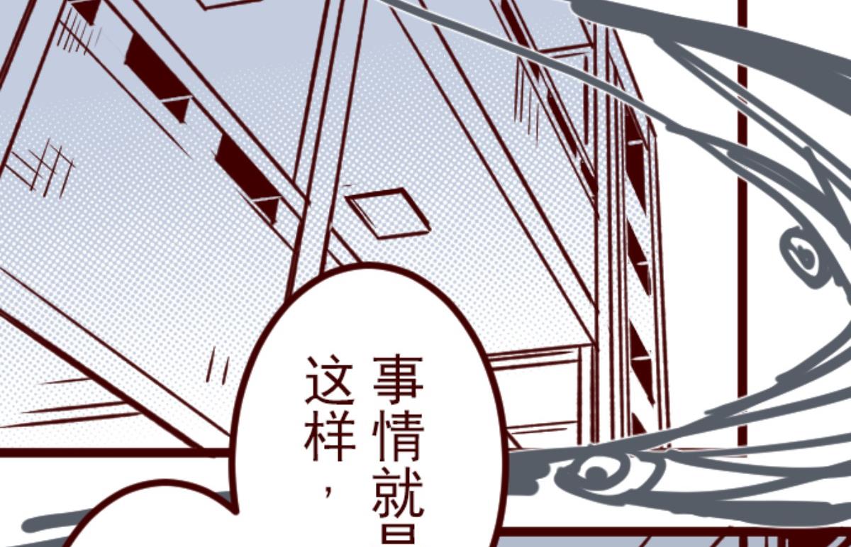 第150话 致命游戏 218