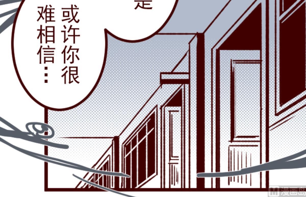 第150话 致命游戏 219