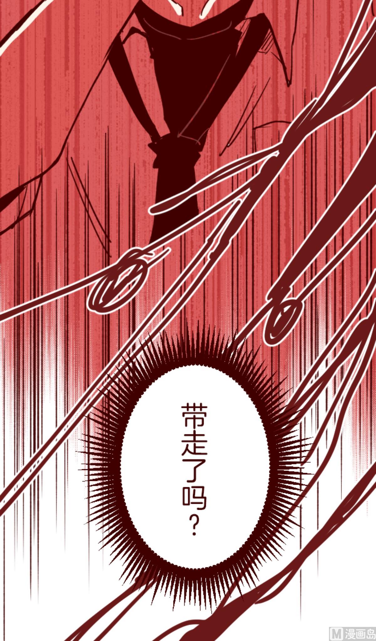第150话 致命游戏 22