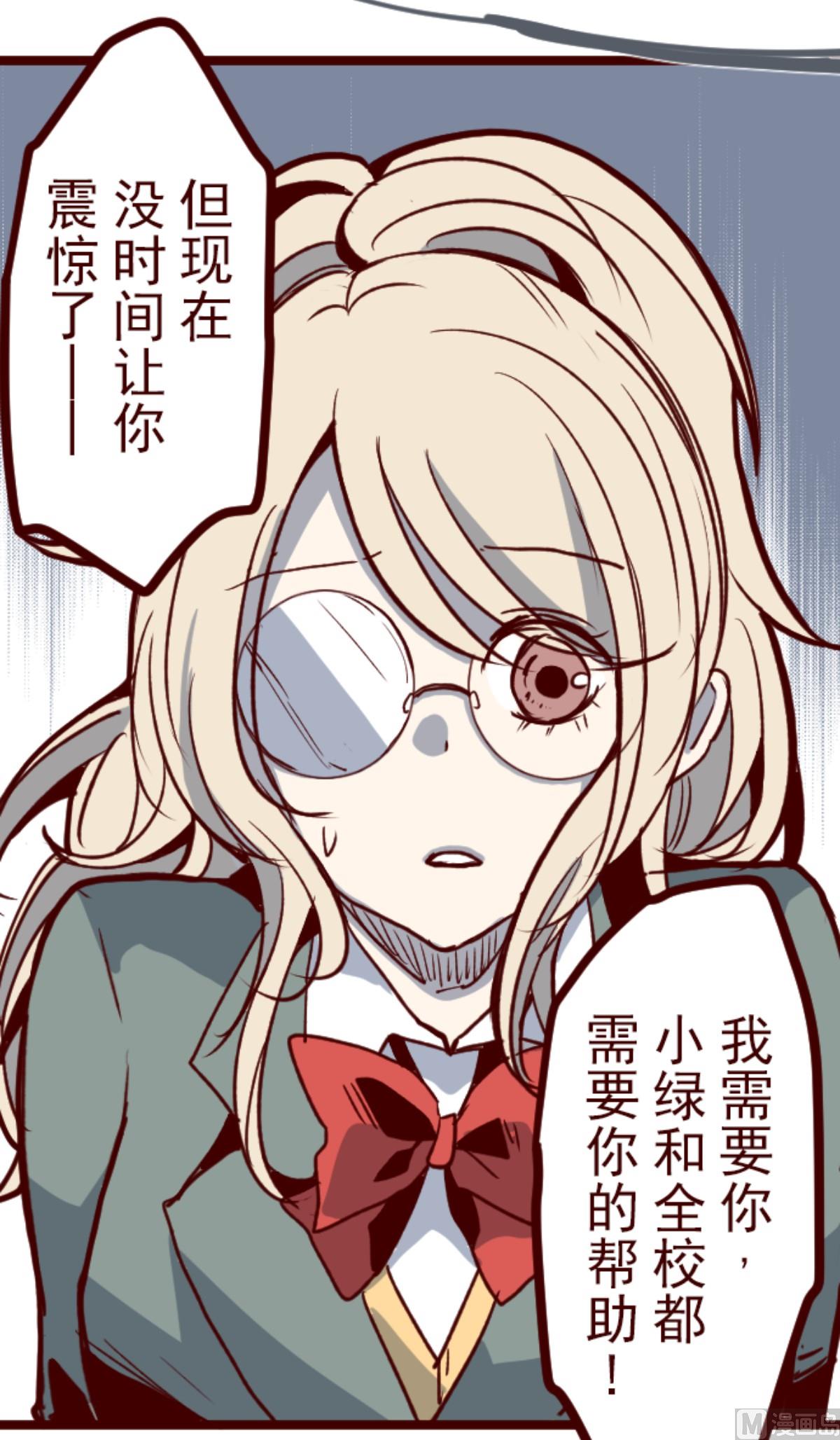 第150话 致命游戏 220