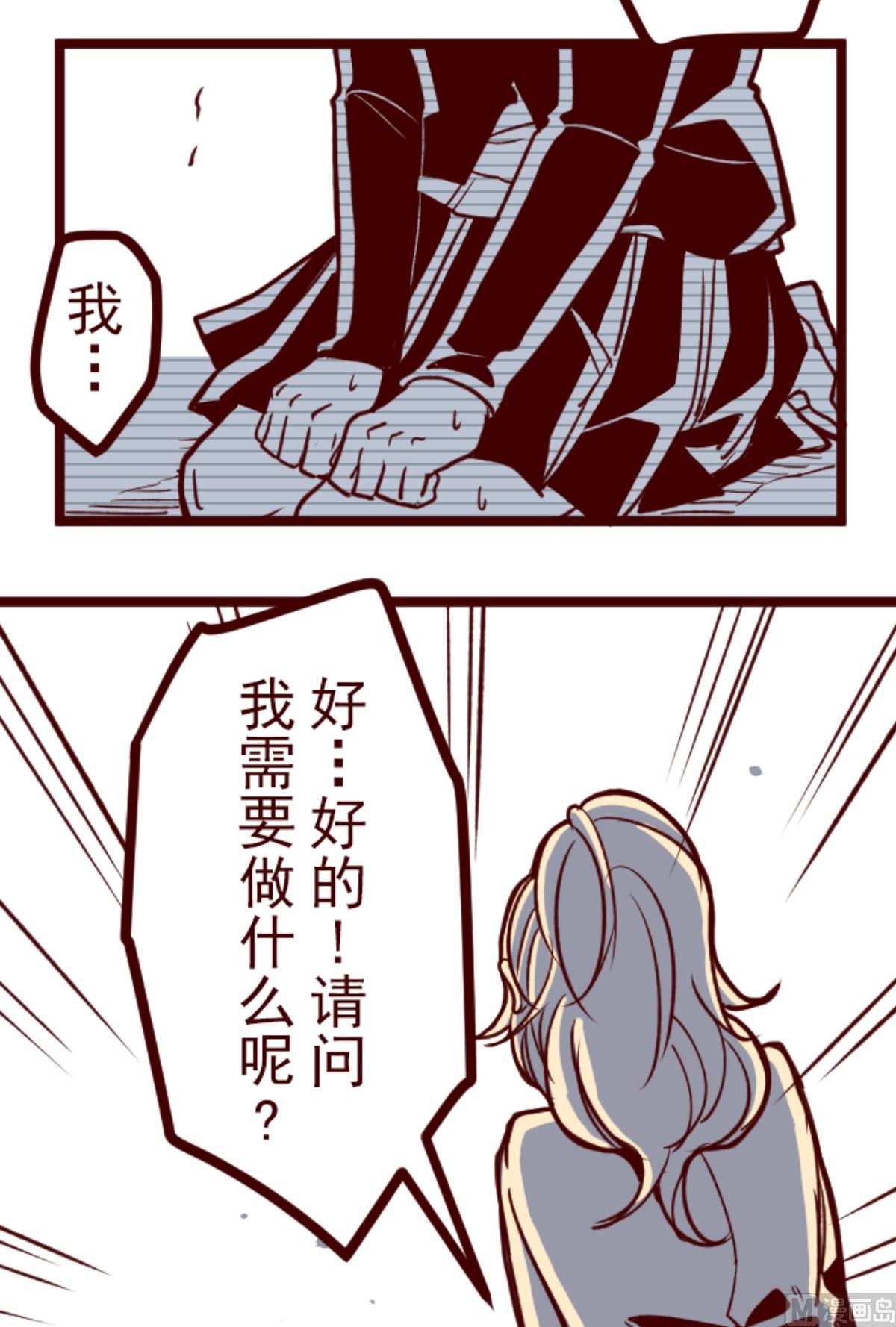 第150话 致命游戏 221