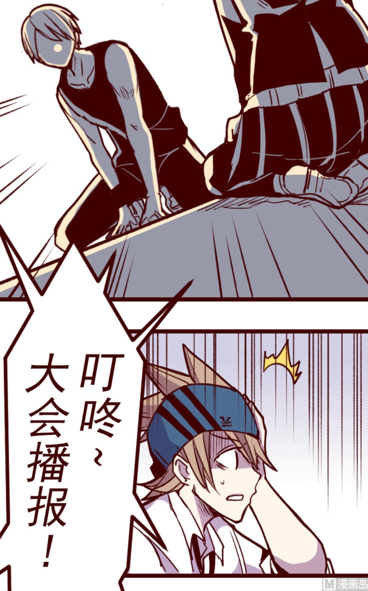 第150话 致命游戏 222