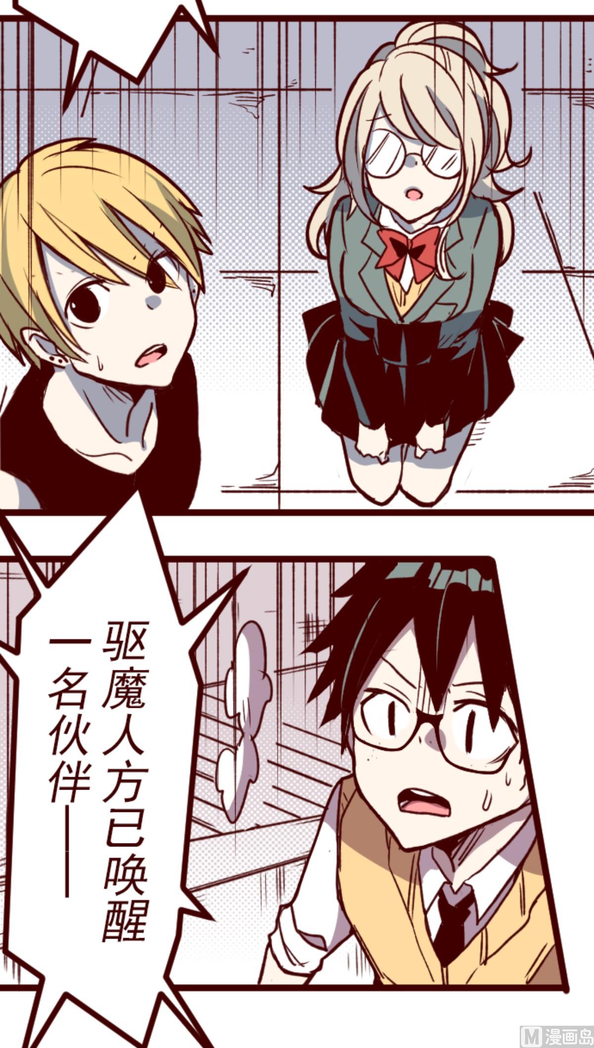 第150话 致命游戏 223
