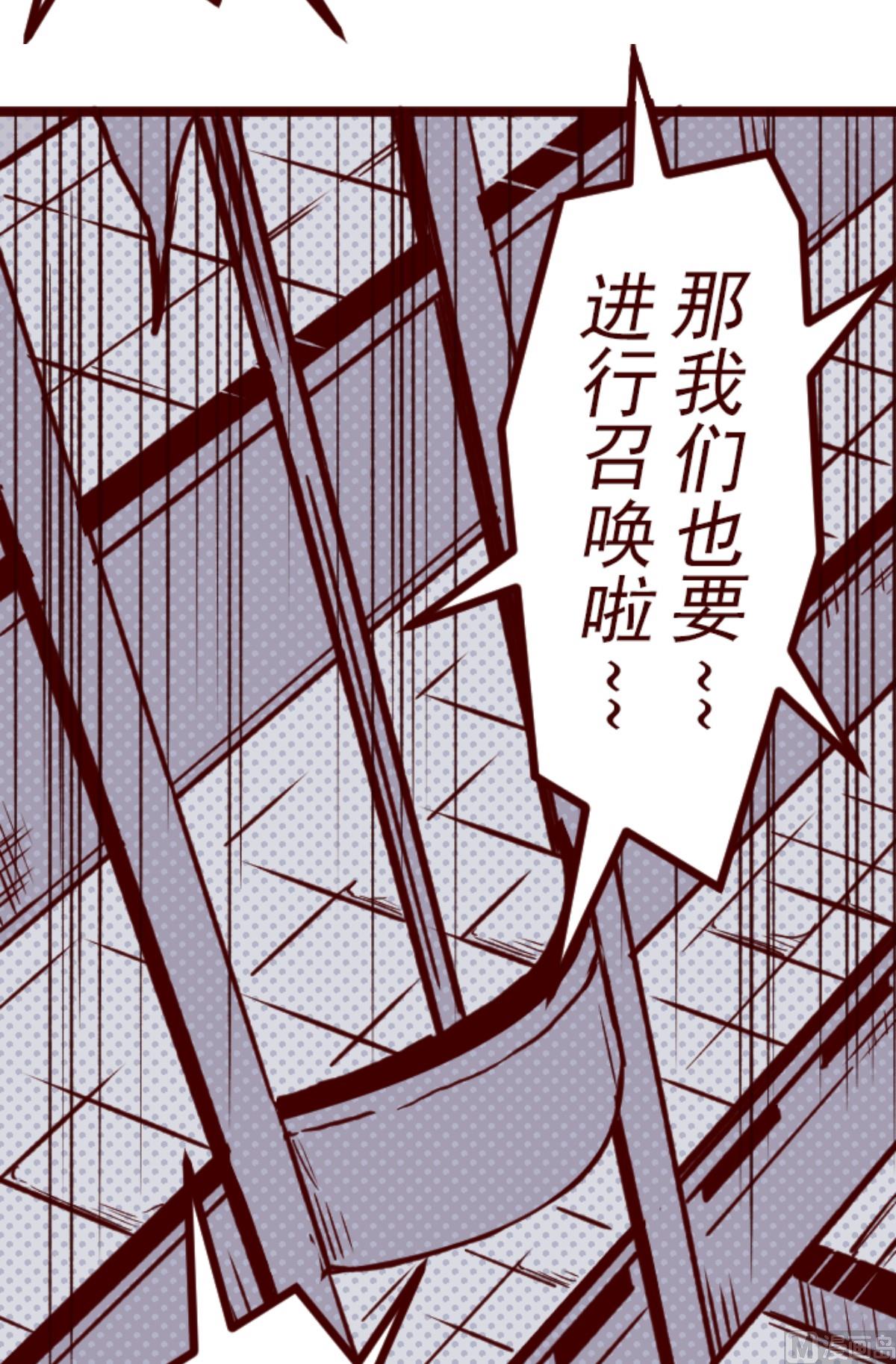 第150话 致命游戏 224