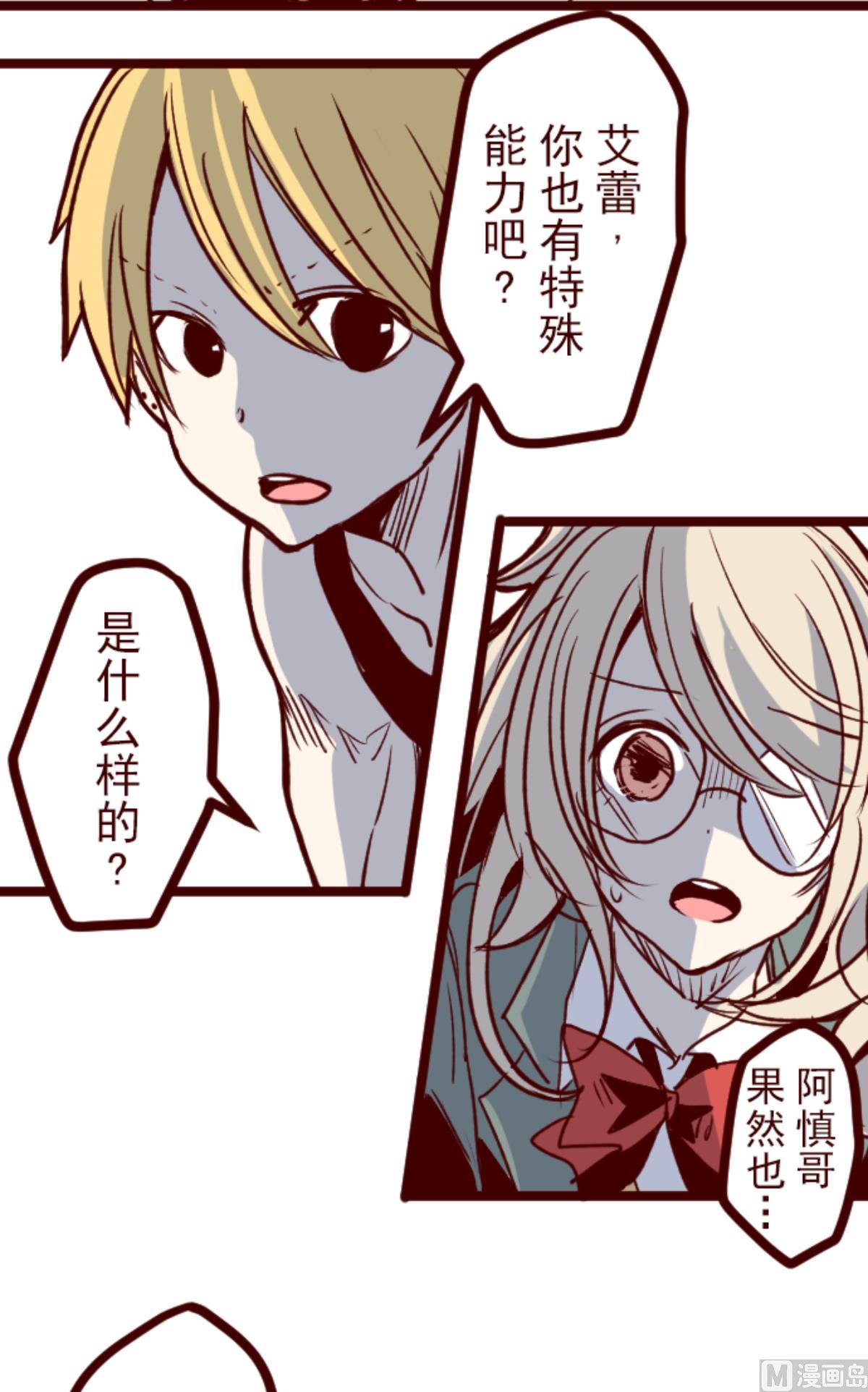 第150话 致命游戏 228