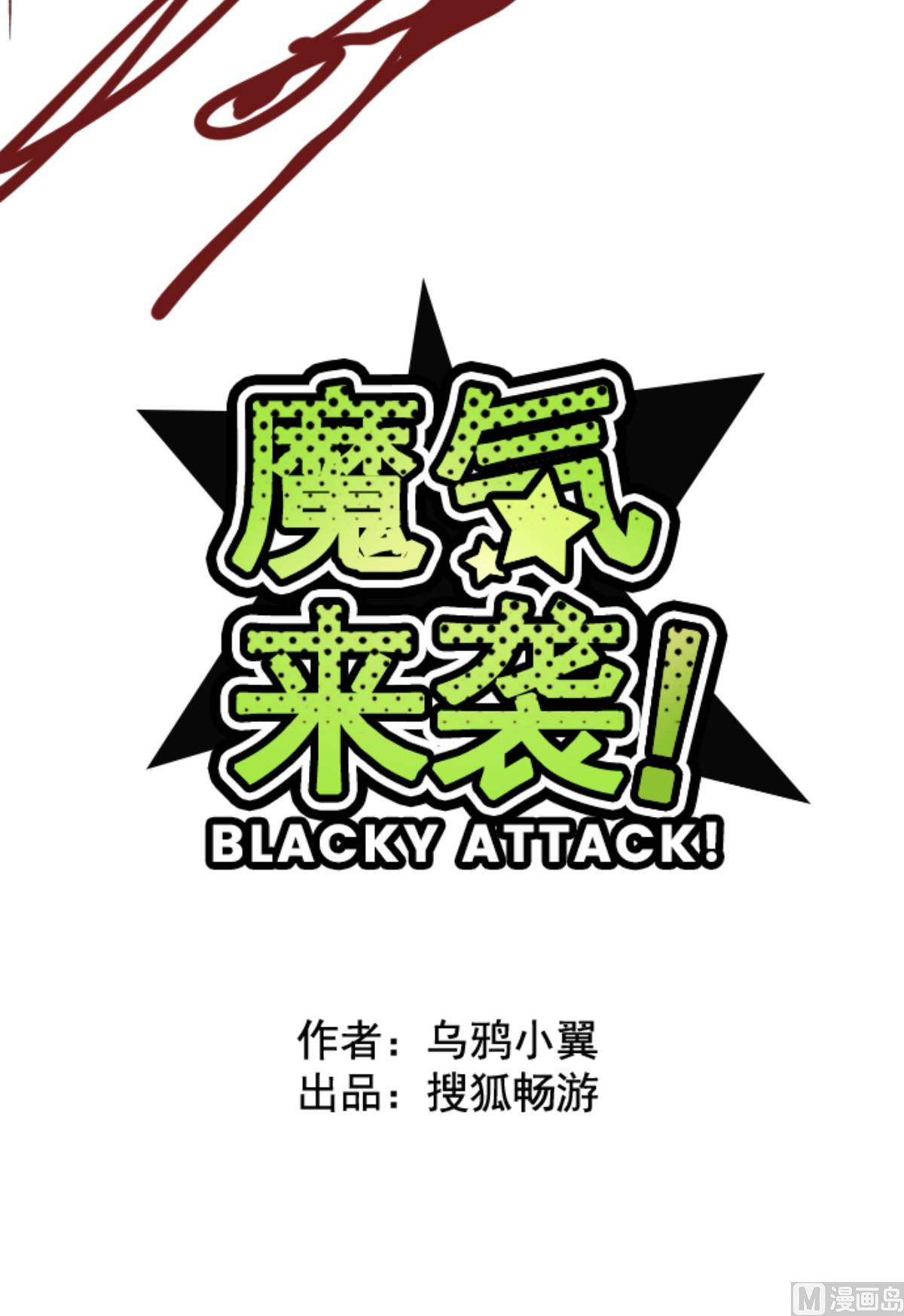 第150话 致命游戏 23