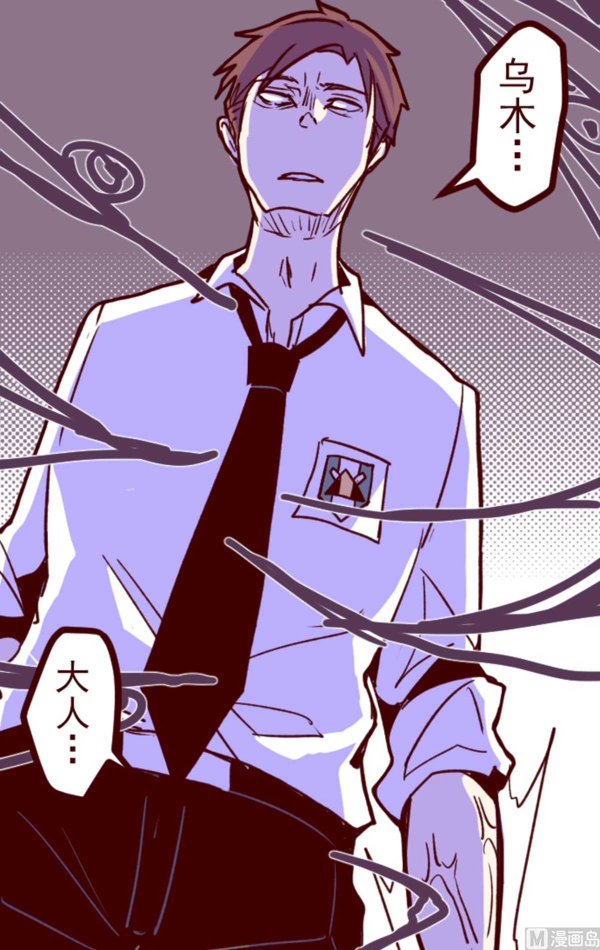 第150话 致命游戏 235