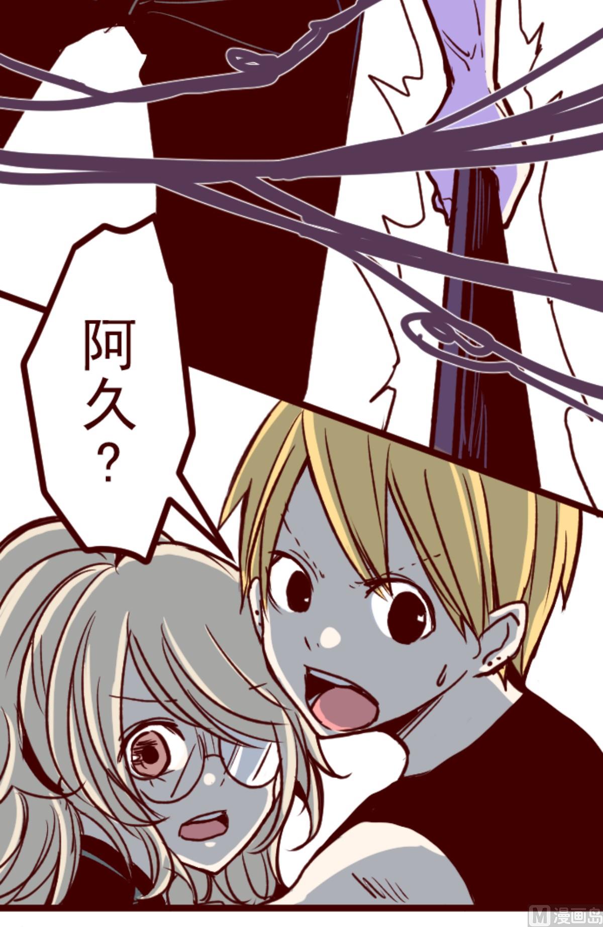 第150话 致命游戏 236
