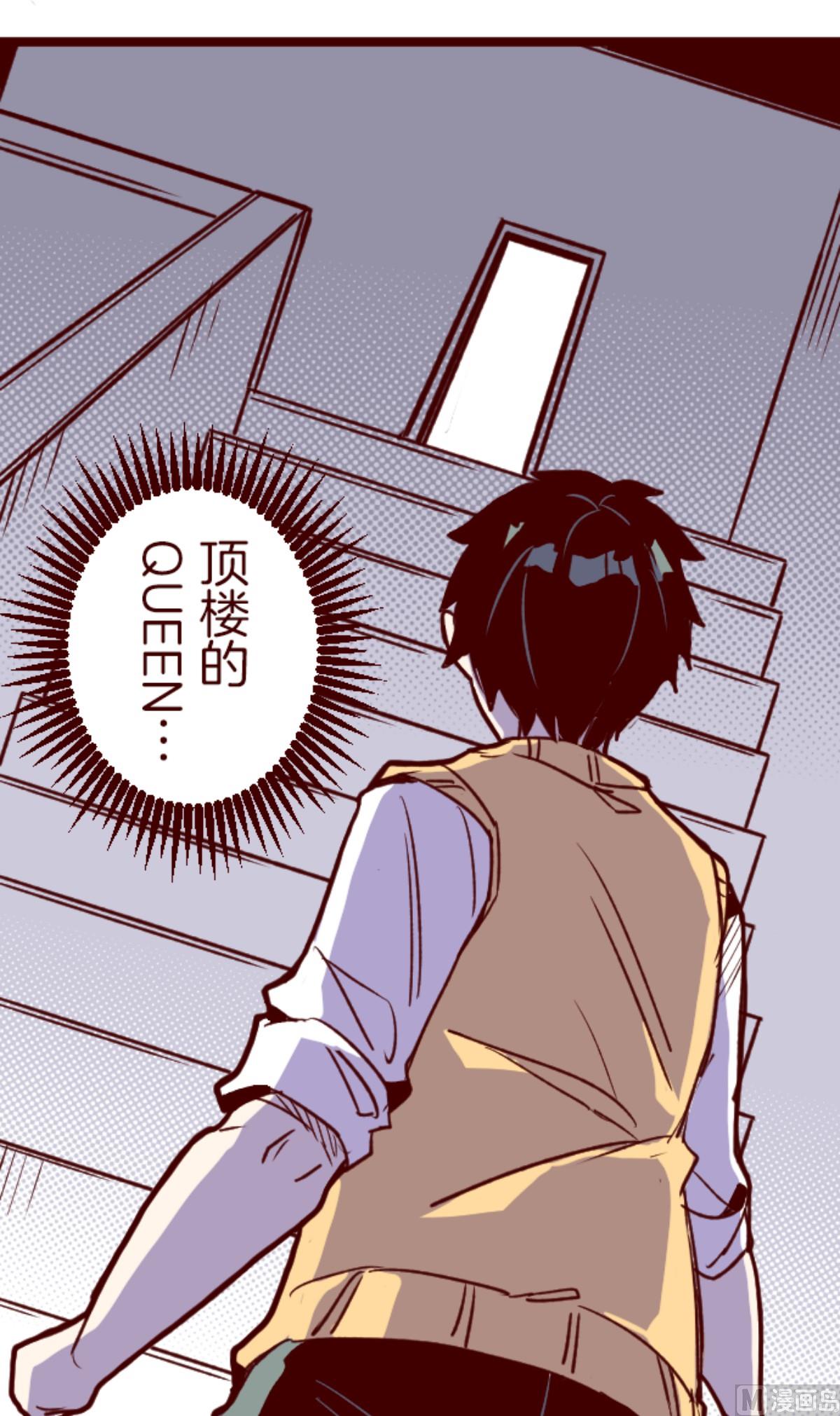 第150话 致命游戏 237