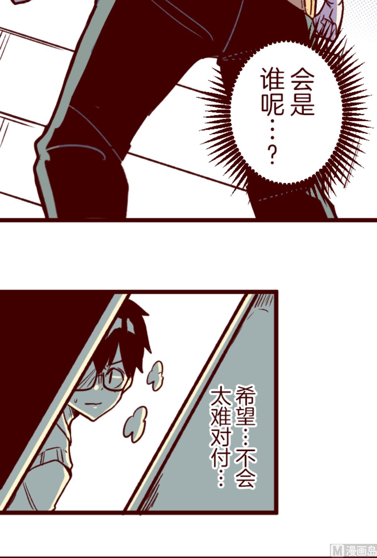 第150话 致命游戏 238
