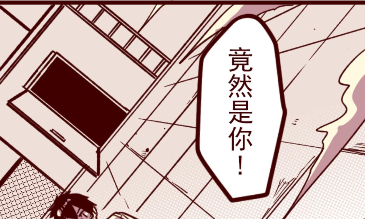 第150话 致命游戏 244