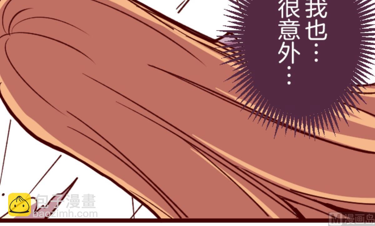 第150话 致命游戏 246