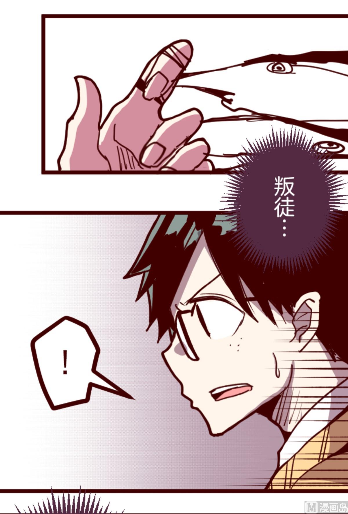 第150话 致命游戏 249