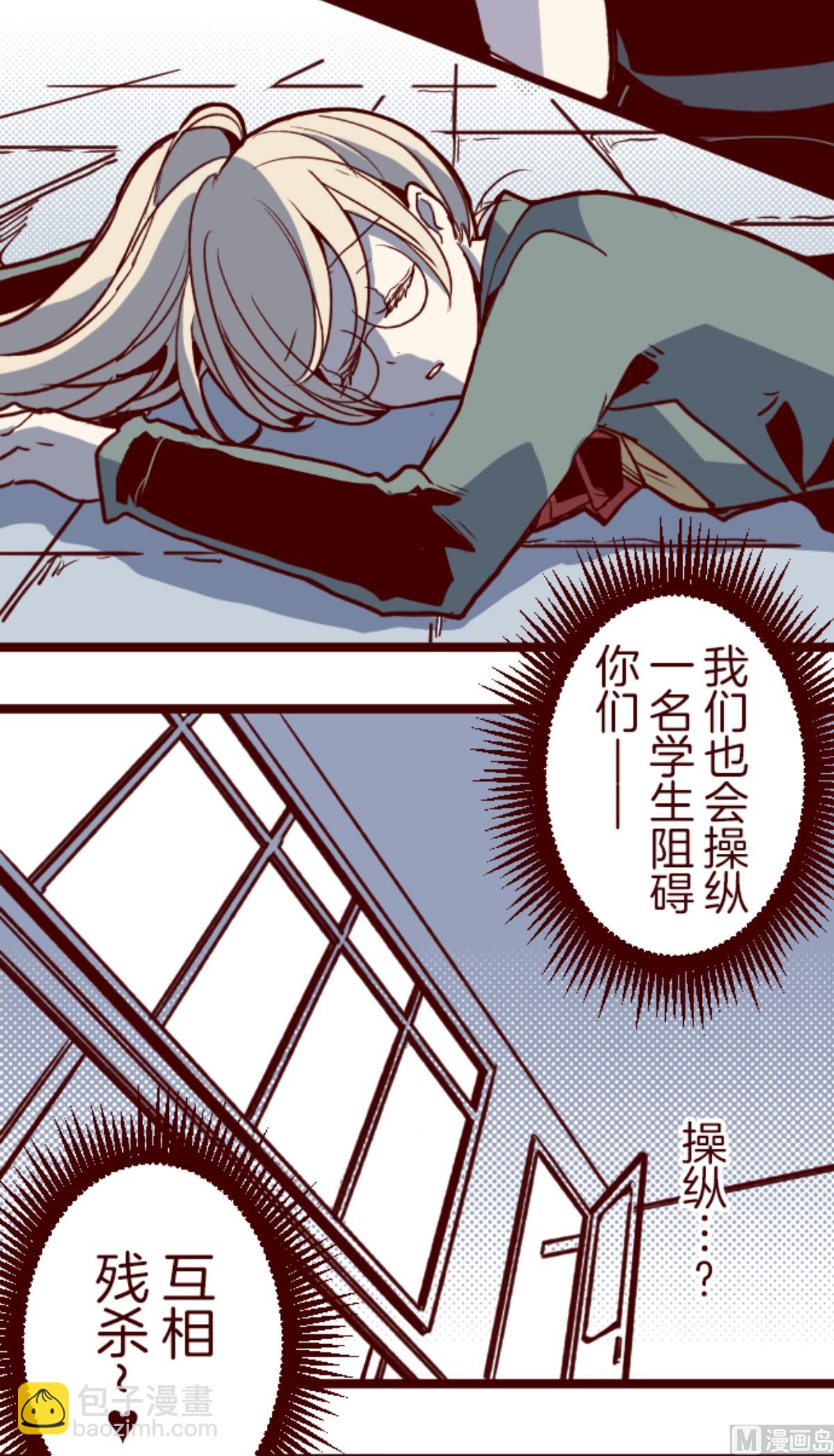 第150话 致命游戏 25