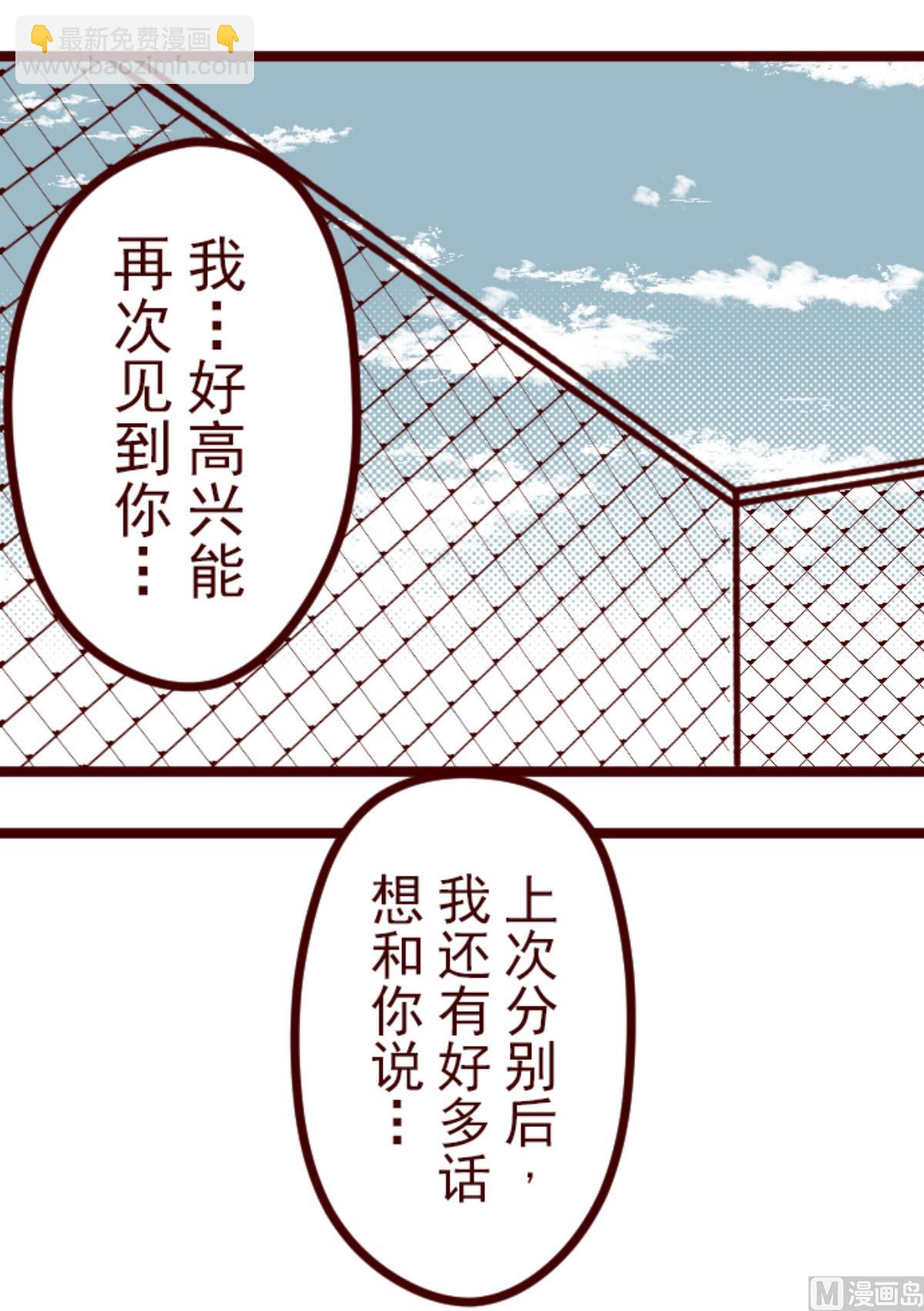 第150话 致命游戏 251