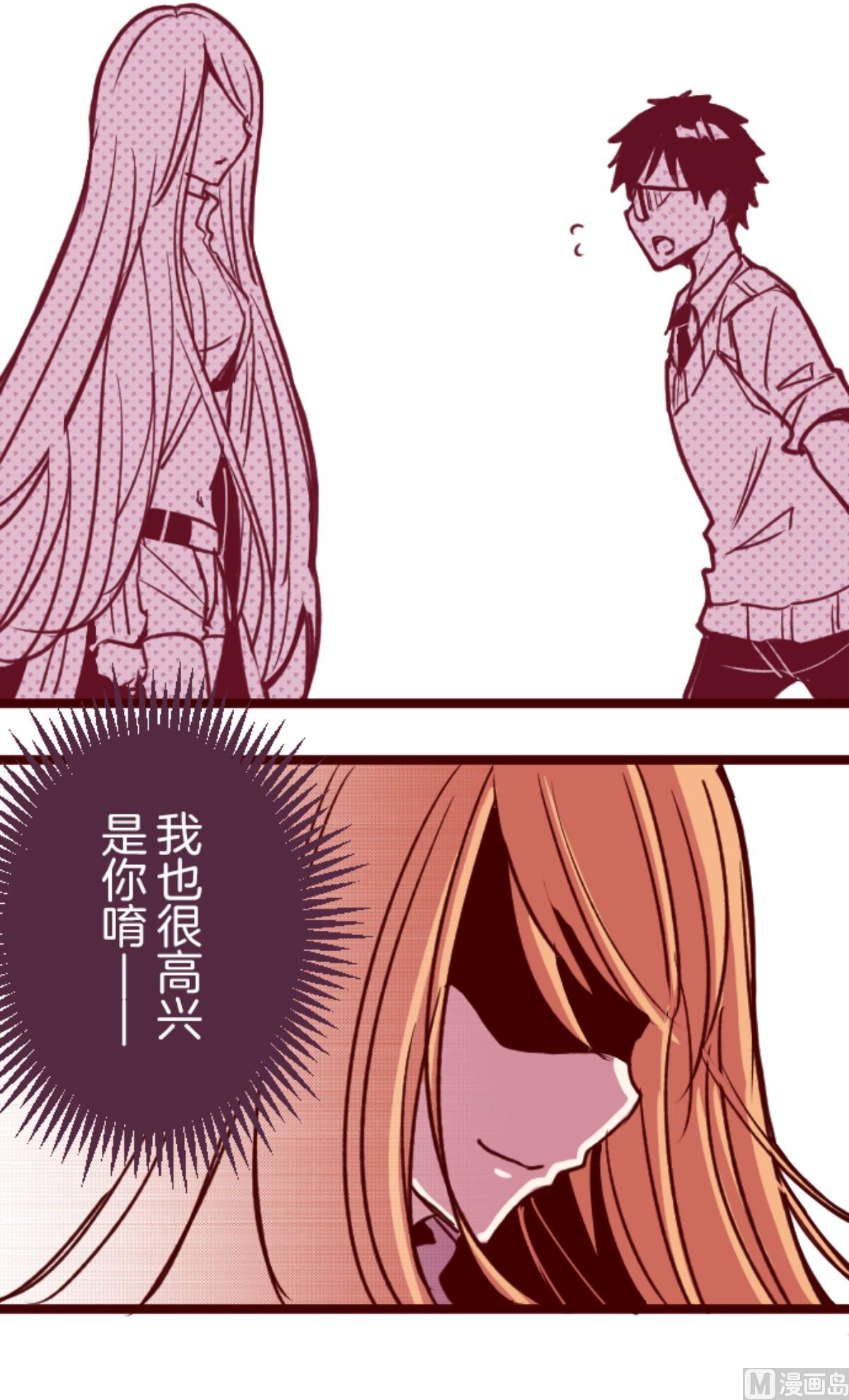 第150话 致命游戏 252