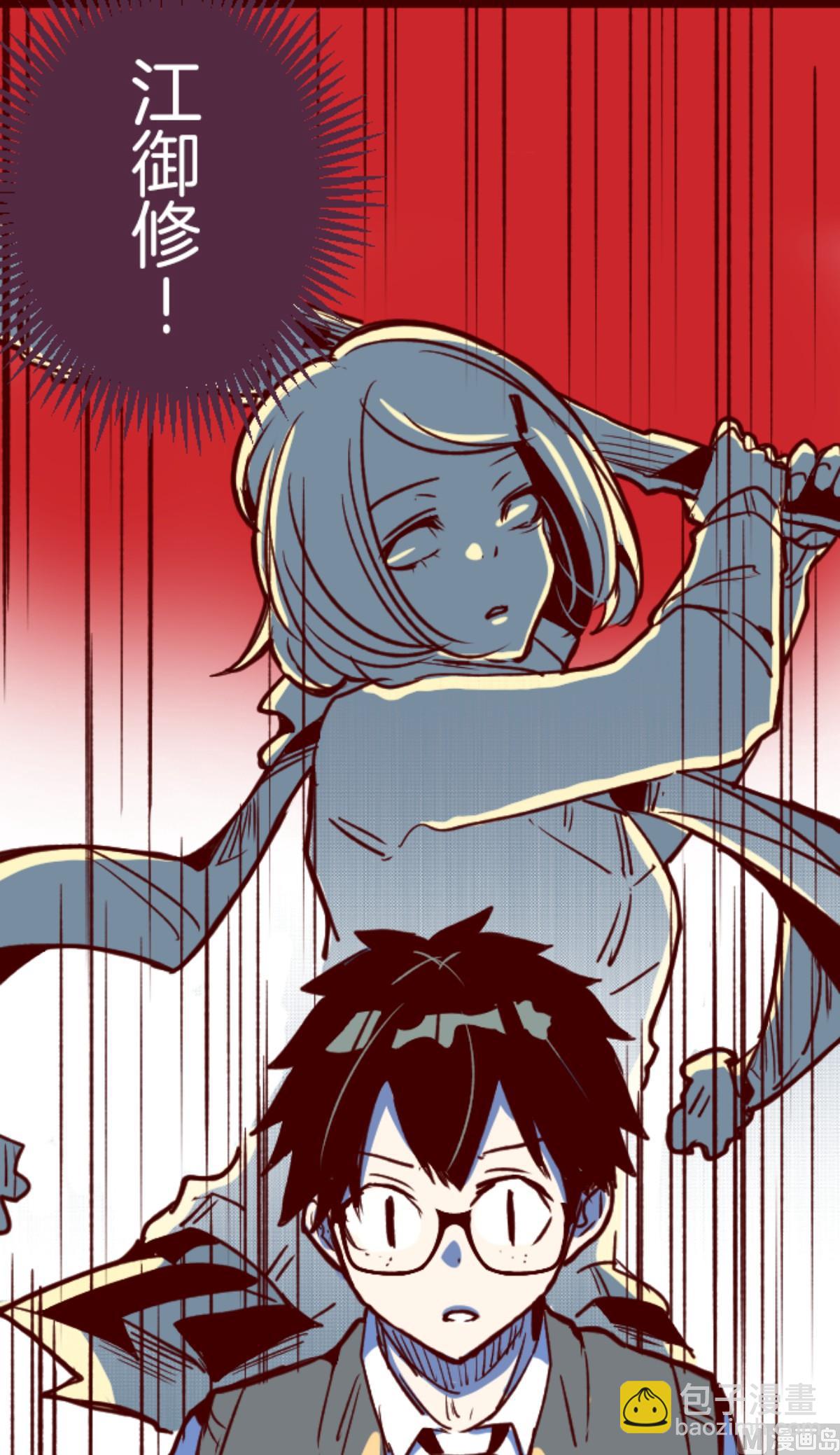 第150话 致命游戏 254