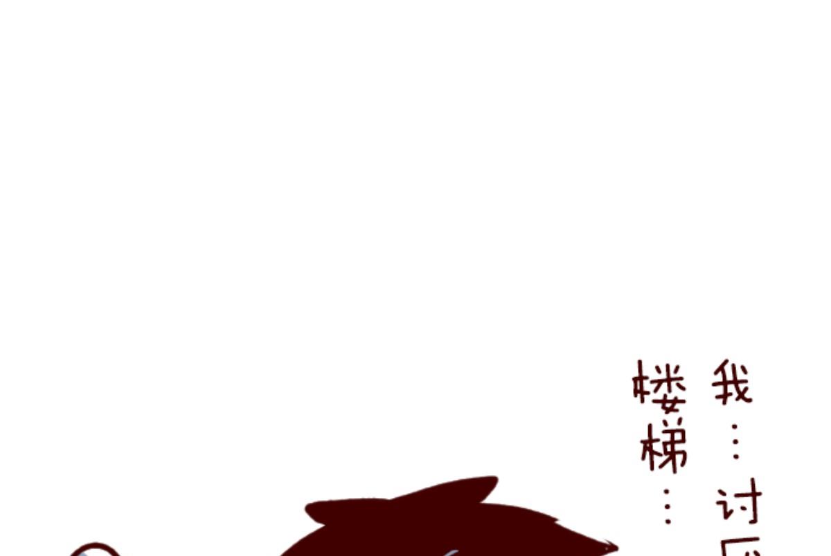 第150话 致命游戏 257