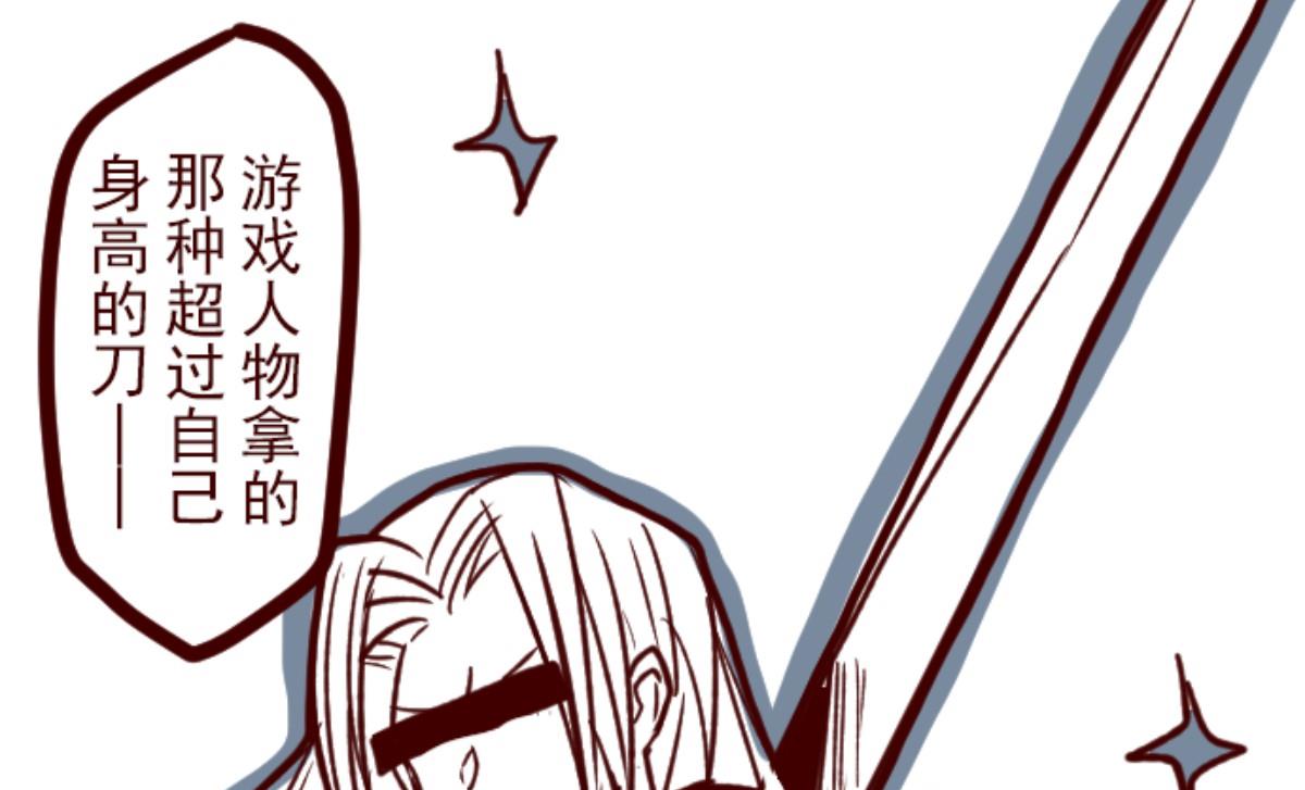 第150话 致命游戏 261