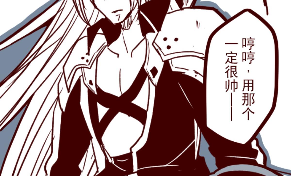 第150话 致命游戏 262