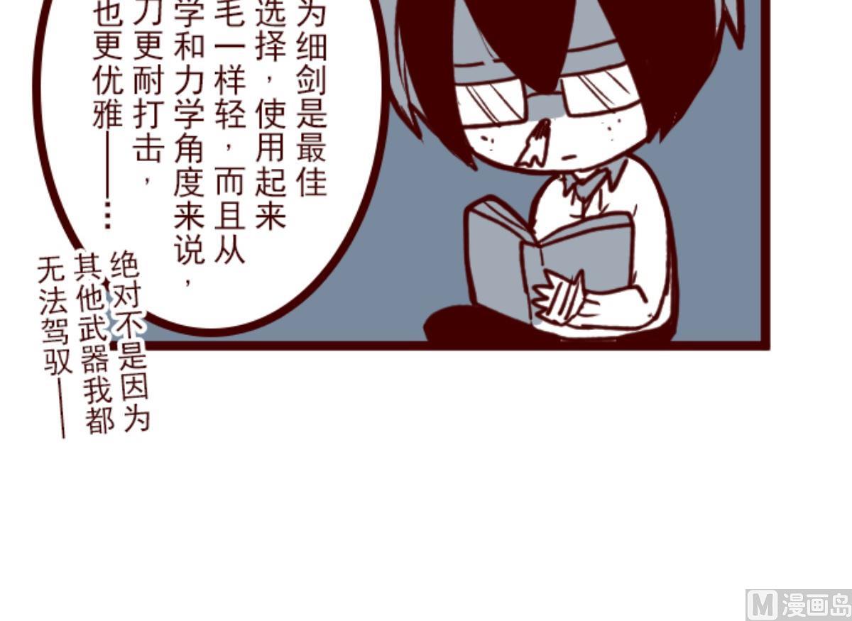 第150话 致命游戏 268