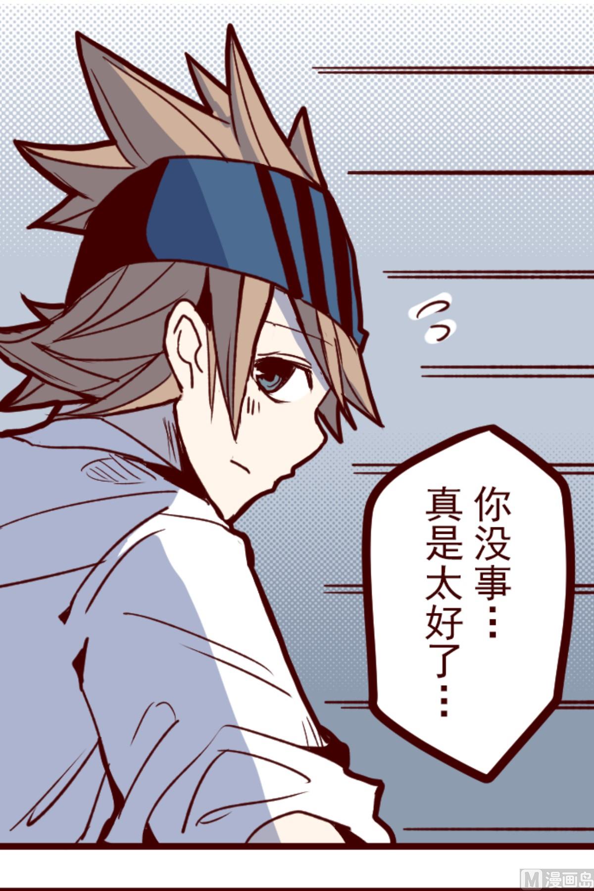 第157话 致命游戏 91