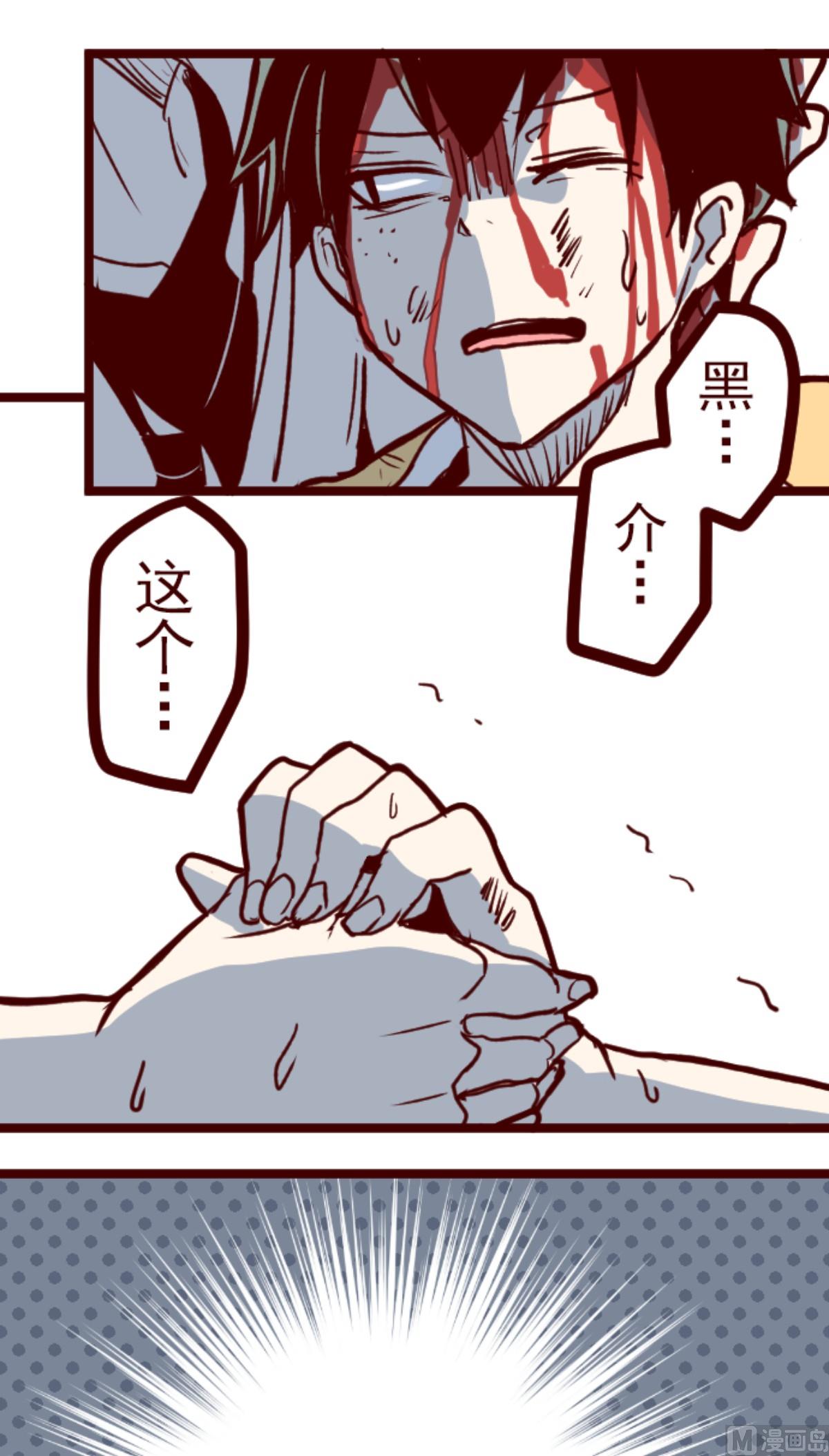 第157话 致命游戏 918