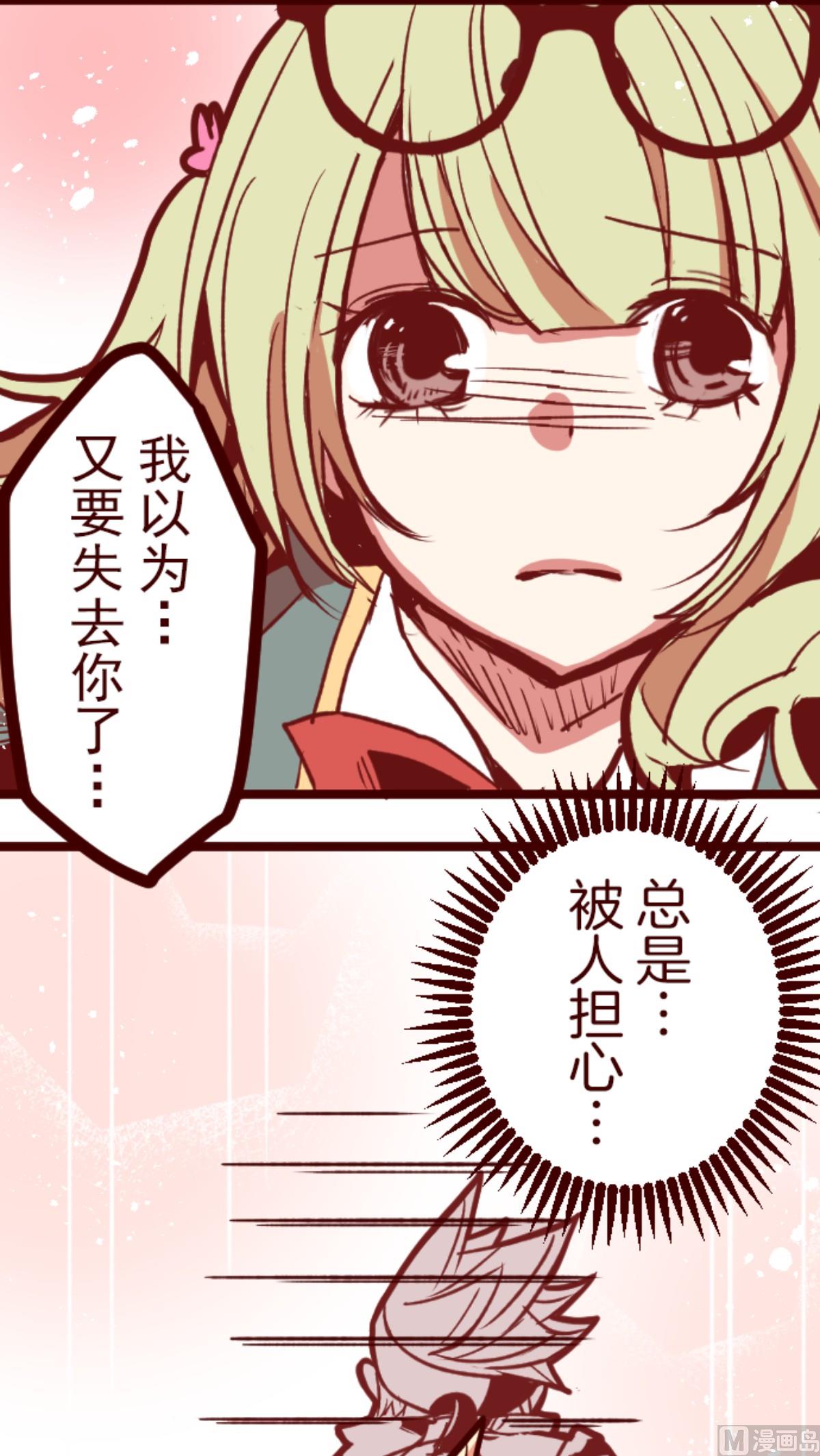 第157话 致命游戏 92